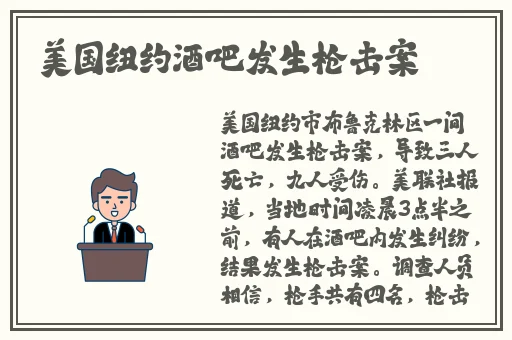 精品**无码一区二区三区抖音