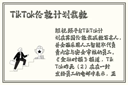 蝌蚪我窝网站